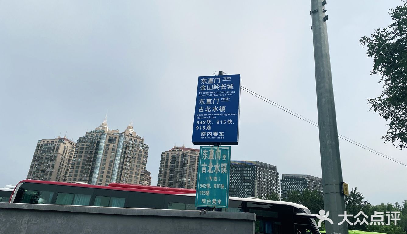 北京探店/古北水镇带娃盲游慢游手记下
