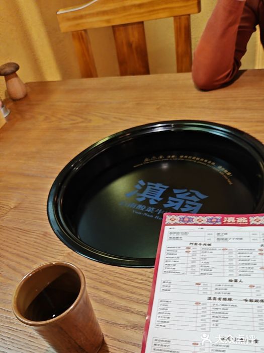 滇翁·云南酸菜牛肉火锅(合肥首店坝上吾悦广场店)图片