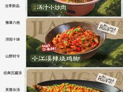 -太原茂业天地购物中心