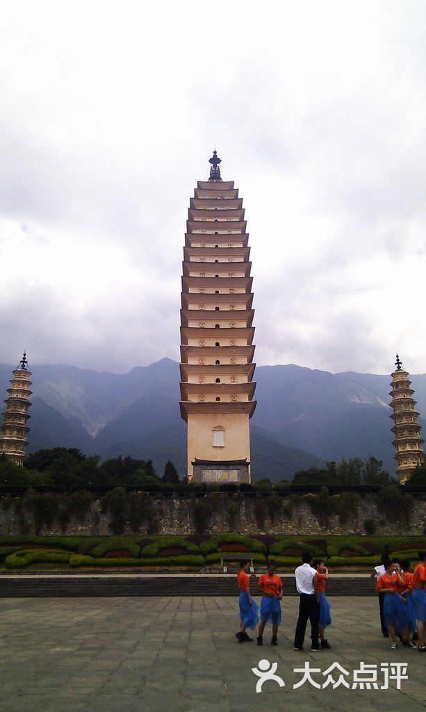 崇聖寺三塔-崇聖寺三塔圖片-大理市周邊遊-大眾點評網