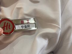 -海底捞火锅(吾悦广场店)