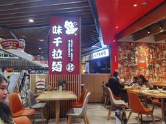 -味千拉面(广州金沙永旺梦乐城店)
