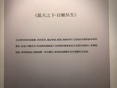 -宁波美术馆