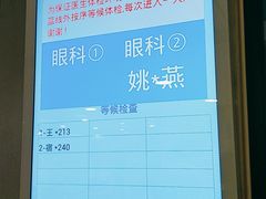 -浙江大学医学院附属第二医院(解放路院区)