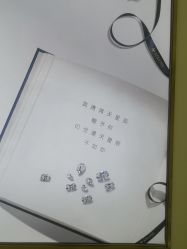 -珂兰钻石(美美2购物中心店)