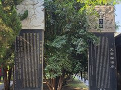 -洛阳周公庙博物馆