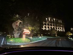 -南京东郊国宾馆