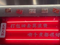 -石灰石烧鸡公(南通万象城店)