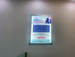 -蕾特恩专业祛痘国际连锁