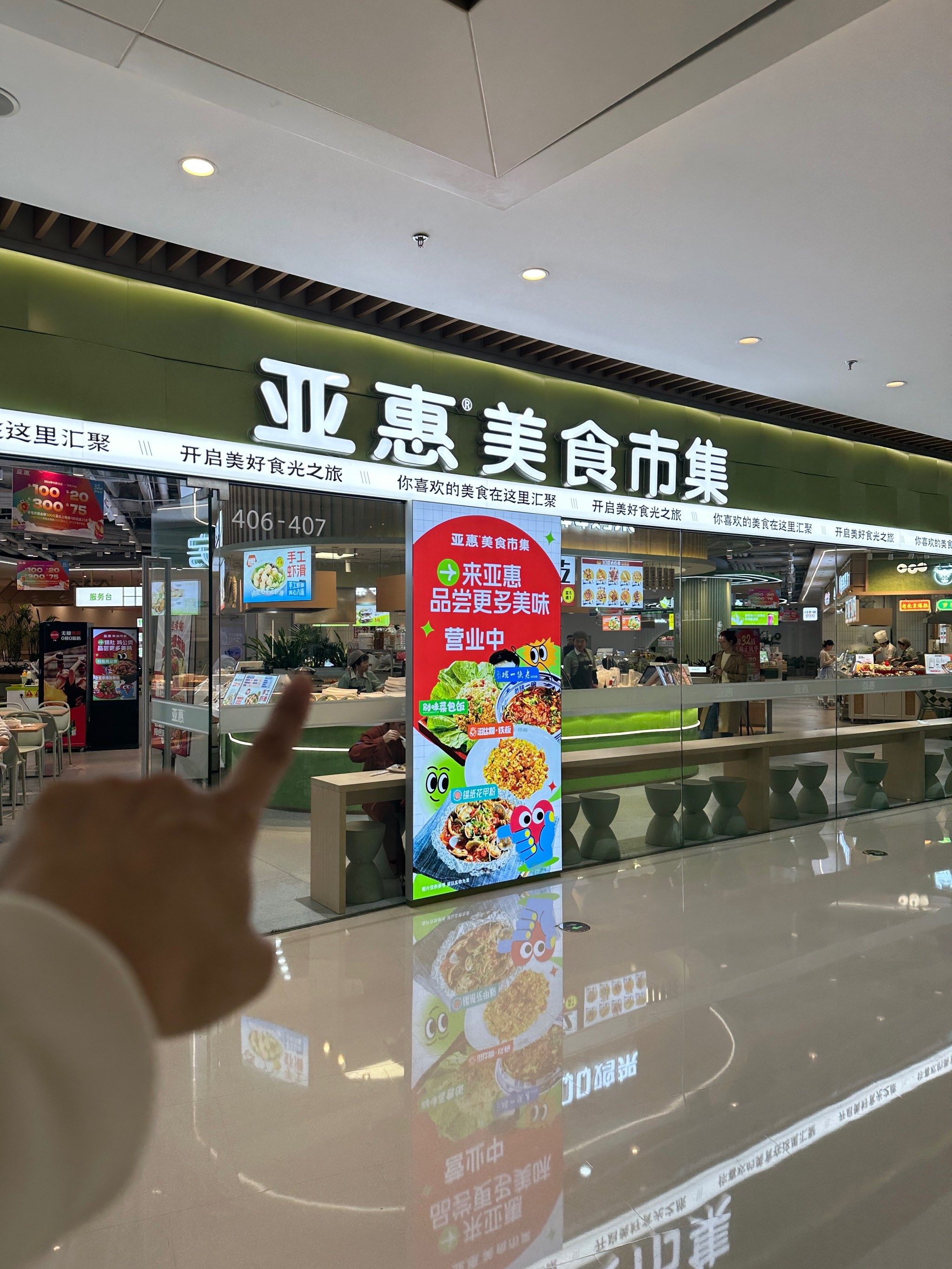 我每天的上班打卡食堂我只选亚惠‼️