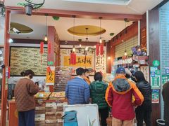 -高一点·徽味酥饼王·黄山烧饼