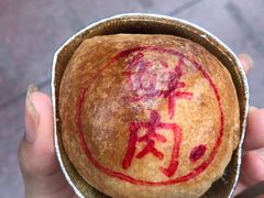 -泰康食品有限公司食品厂