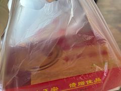 -聚香斋(东关街店)