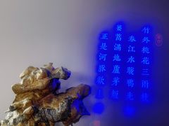 -沈灶河豚宴·河豚融合餐厅(汉中路店)