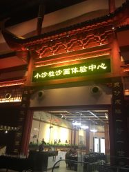 -南京万达乐园