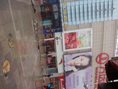 android_upload_pic-利群商厦(台东店)