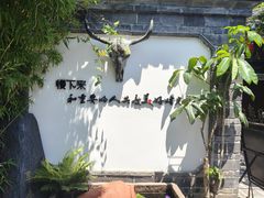 -慢丽江·云南野生菌土鸡锅(付家庄店)