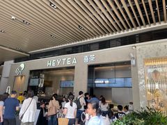 -喜茶(深圳福田星河COCO Park店)