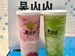 -吴山山·椰子酸奶(天河南店)