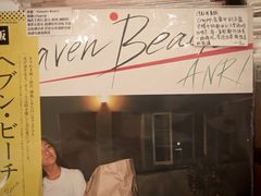 -小宋CD店铺(江汉路店)