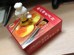 -新川饮食(新川小区店)
