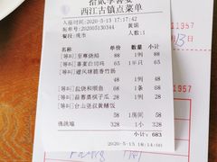 -拾贰季喜宴(百利达广场店)