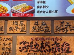 -悦海·家宴·冰花皮皮虾大锅贴(宝龙店)