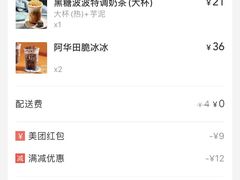 -桂桂茶(万嘉广场店)