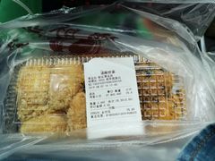 -读酥世家(宛平南路店)