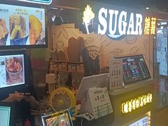 门面-SUGAR糖薯·章鱼烧(鹏欣水游城店)