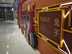 -蒙特利亲子乐园