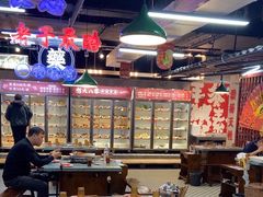 -怒火八零串串火锅(大渡口新天泽店)