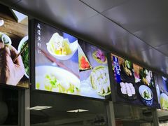 -顶巧鸡汤馄饨(虹口总店)
