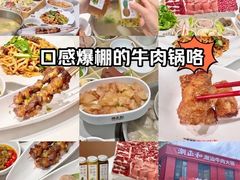 -潮正和潮汕牛肉火锅·老字号(番禺万达店)