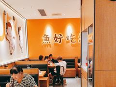 -江渔兒酸菜魚專門店(顺盈时代广场店)