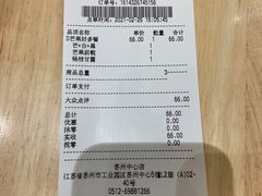 -满记甜品(苏州中心店)
