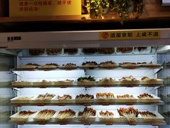 -袁记串串香(新南门店)