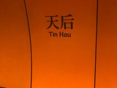 -香港铜锣湾皇悦酒店