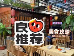 大堂-水乡人家私房菜(逢简店)