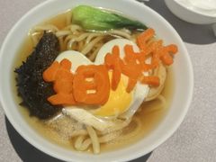 长寿面-花家怡园HUA'S RESTAURANT(崇文门·哈德门广场店)