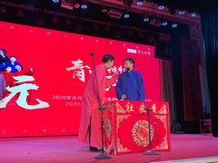 -青曲社相声(易俗街区店)