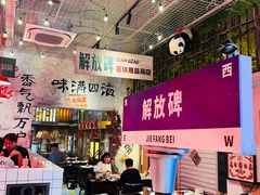 -江北北火锅馆·公路夜市(魏公村店)