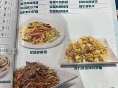 -香港深仔记茶餐厅(东门店)
