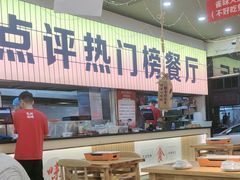 -亿牌牌东北烧烤(怀特店)