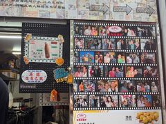 -利强记北角鸡蛋仔(弥敦道店 )