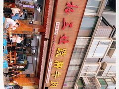 -杨三娘跷脚牛肉(羊子山西路店)