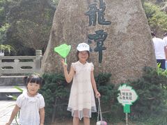 -宁波五龙潭景区