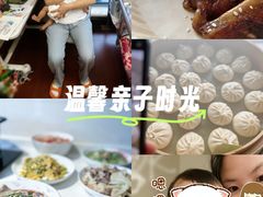 -佳禾月嫂育儿嫂(拱墅店)
