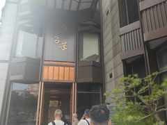-许家菜(望江店)