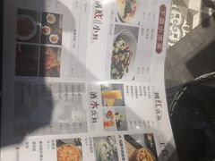 -搓火大都会(广安门总店)